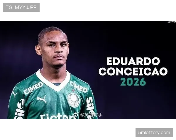 曼城领跑16岁巴西新星争夺战：报价4000万欧竞购孔塞桑